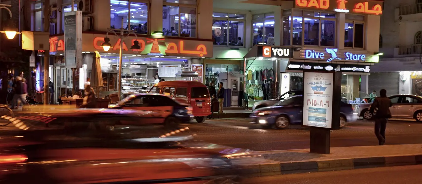 GAD, Hurghada