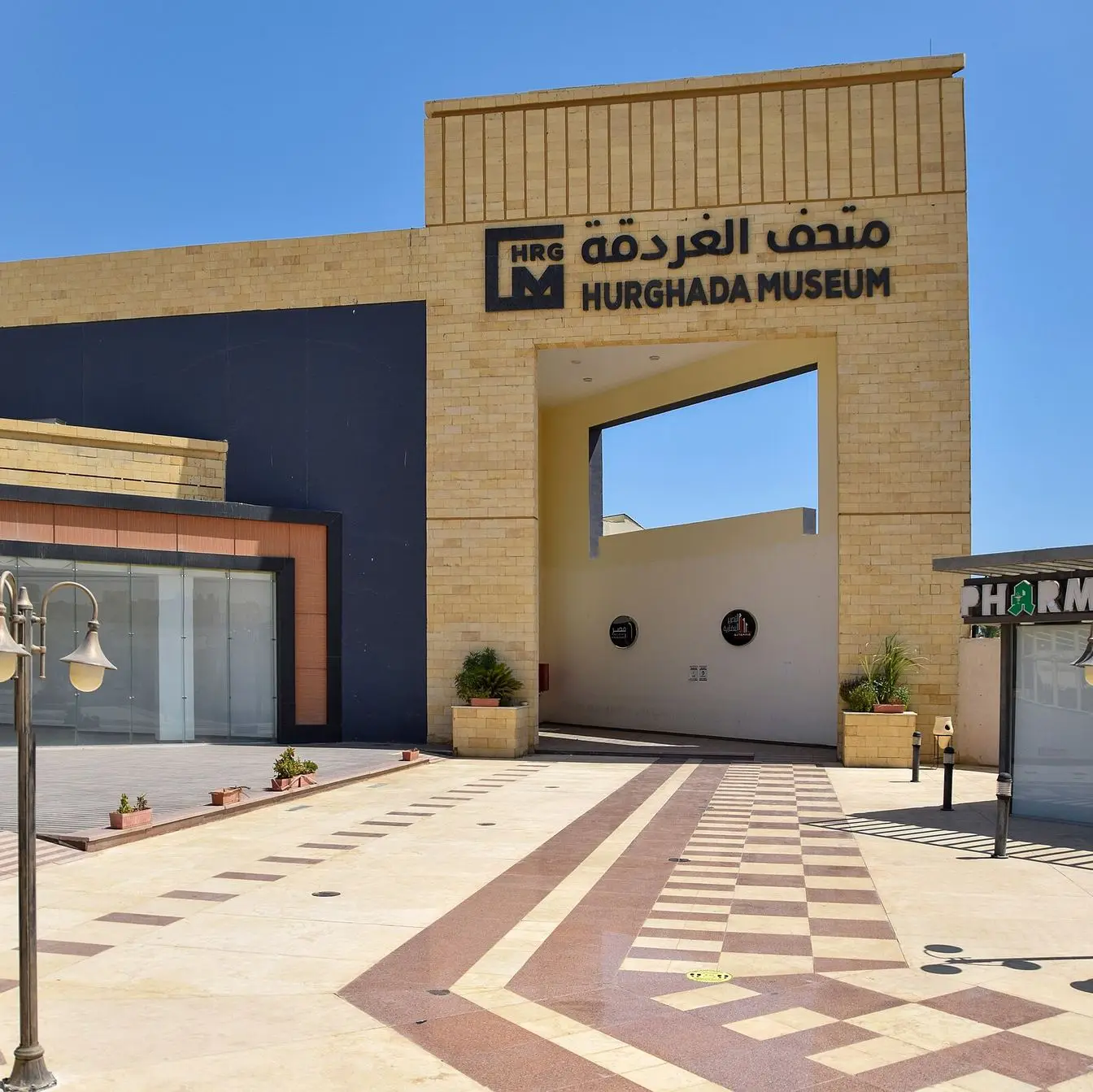 Exterior of the Hurghada Museum building, home to the boat-model collection described in this story.