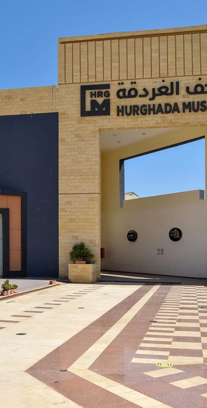 Exterior of the Hurghada Museum building, home to the boat-model collection described in this story.