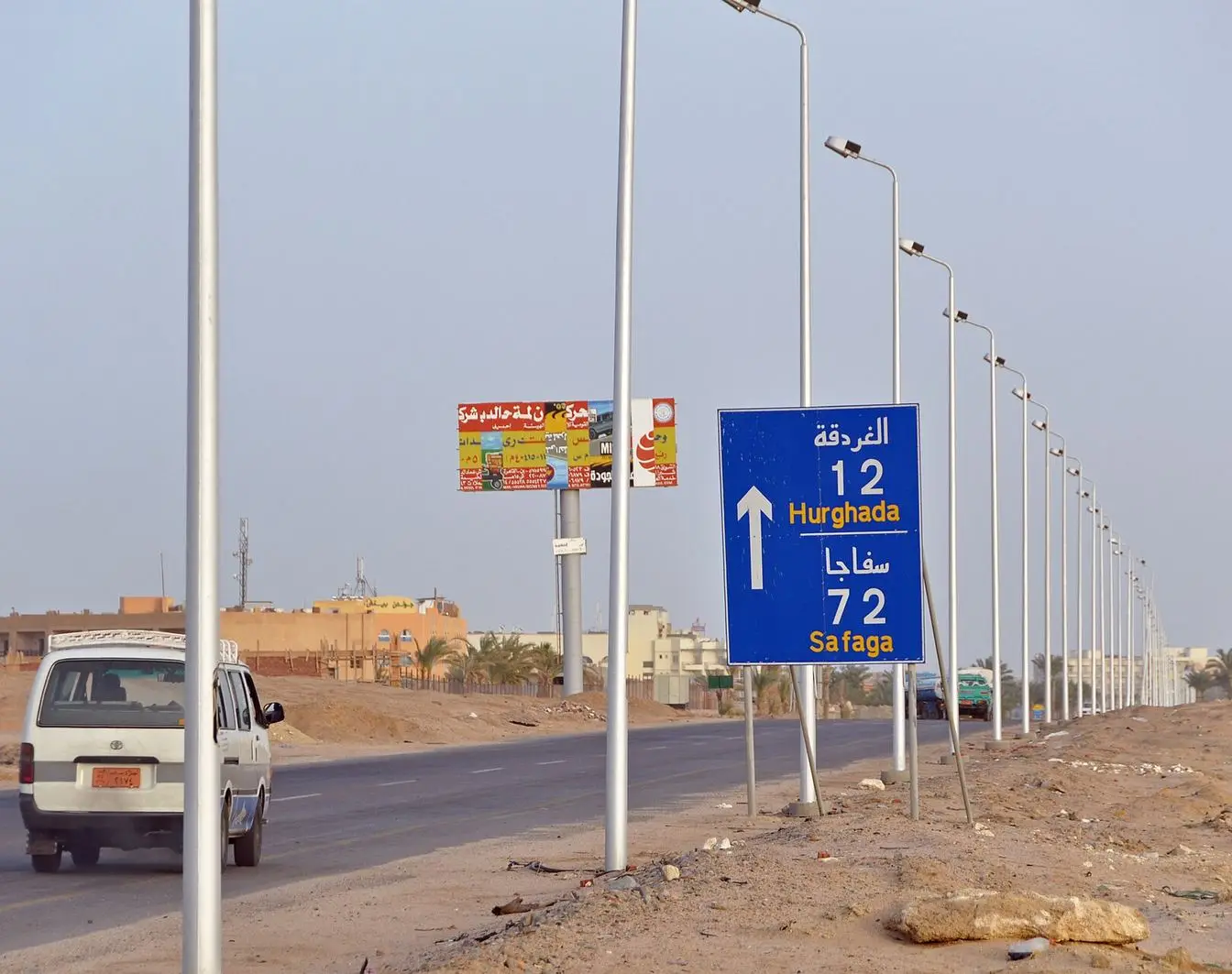 A road in Hurghada. General view of the town, not the state-owned plots described in this report.