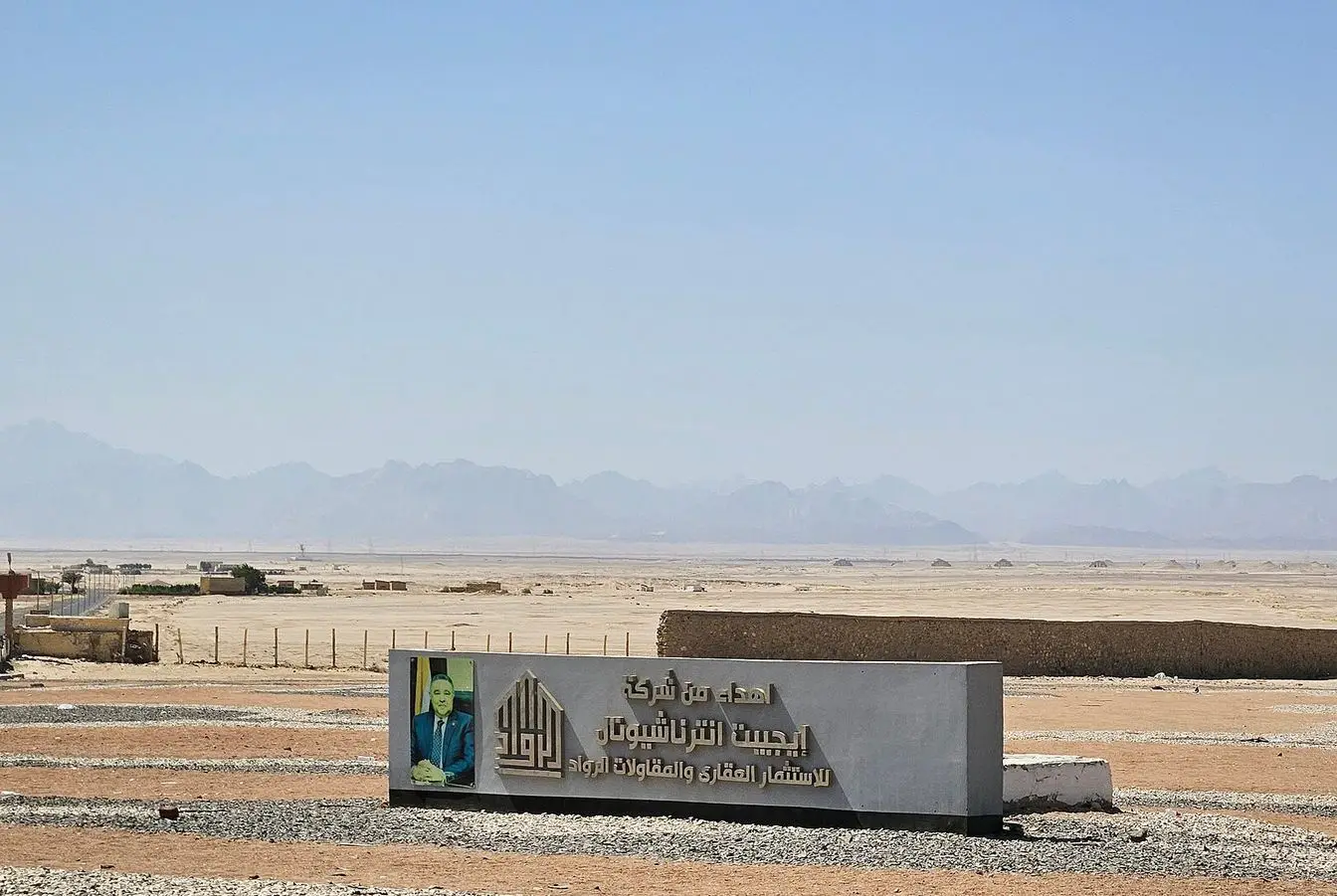Street view in Hurghada. General city photo, not connected to the case in this story.