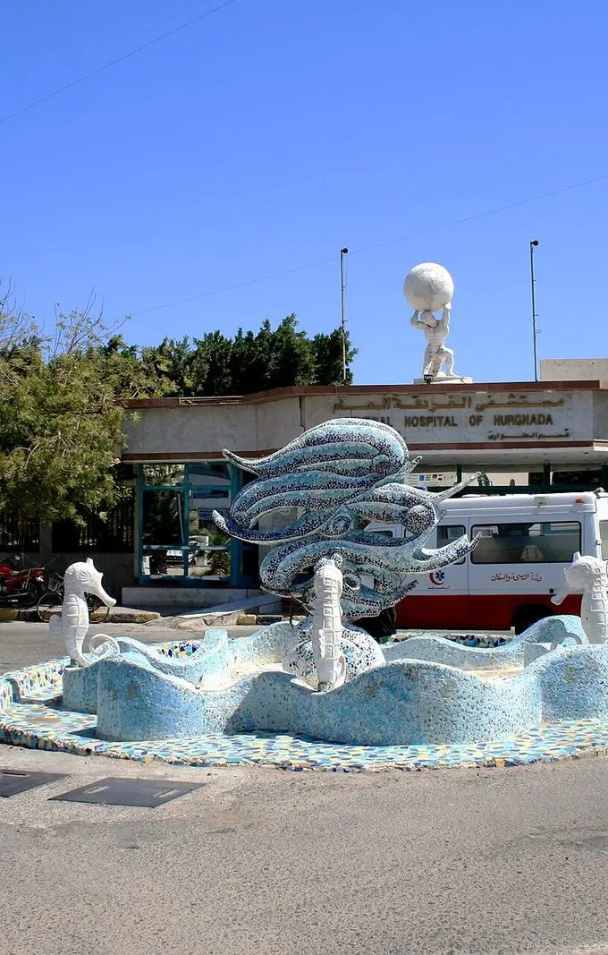 A hospital building in Hurghada, Red Sea Governorate. General view, not identified as Hurghada General Hospital.