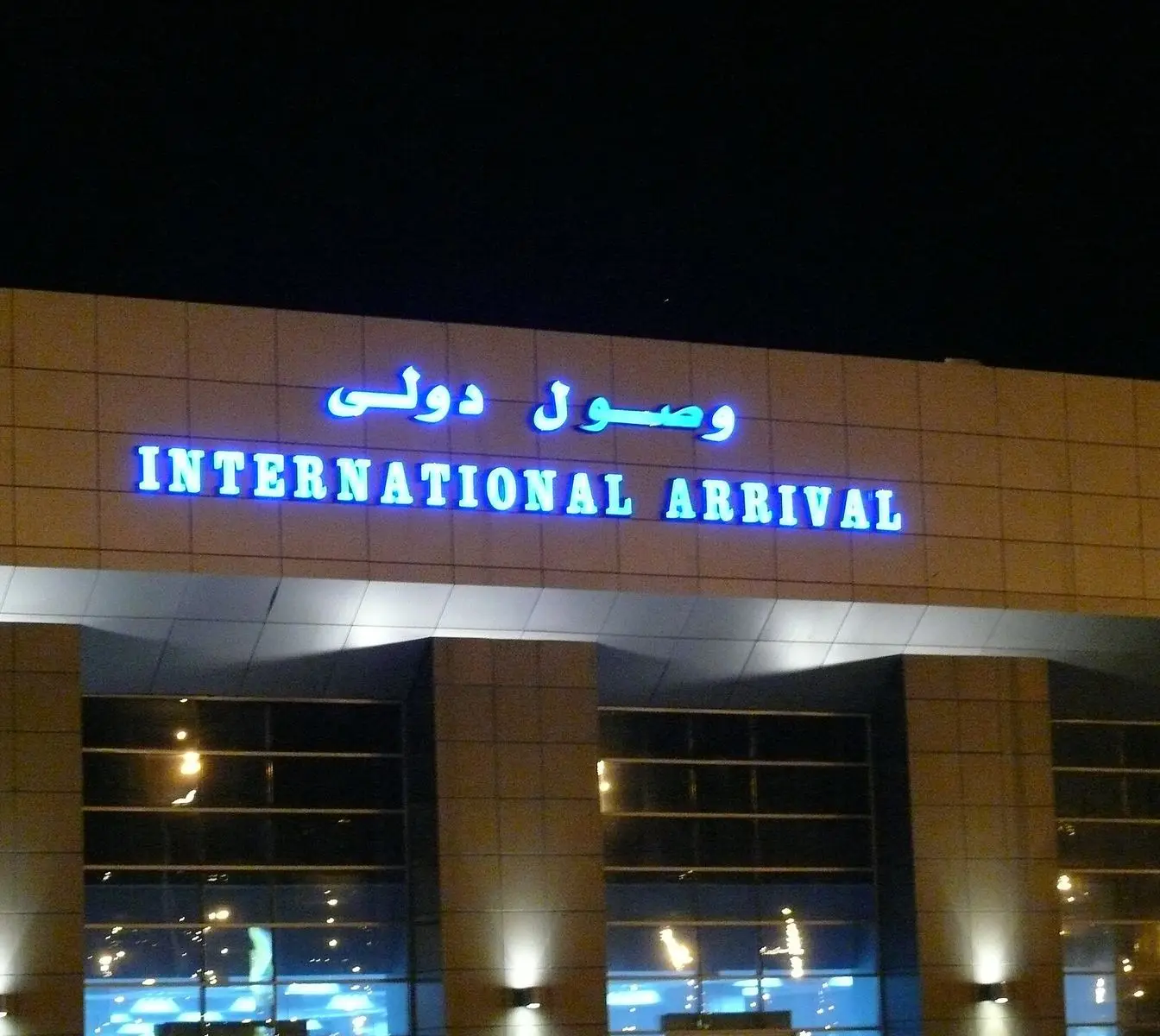 Interior of the passenger terminal at Hurghada International Airport